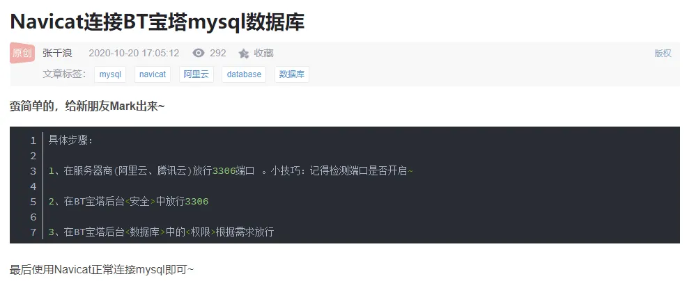三言两语大部分人根本看不懂
