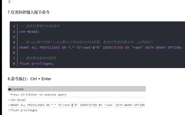 执行代码而非界面操作对小白不友好