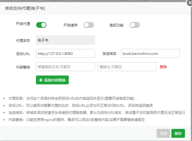 正确的面板设置