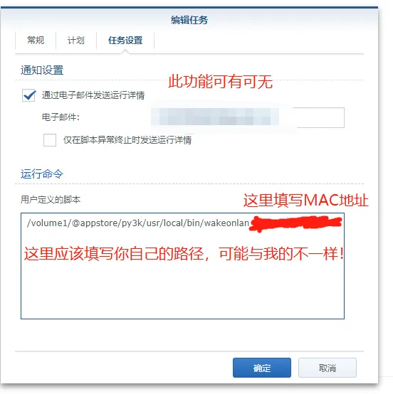 设置界面如下